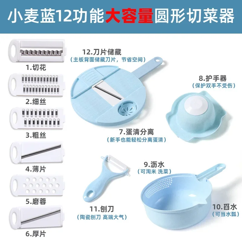 Набор из 12 предметов многофункциональный измельчитель овощей моркови картофеля