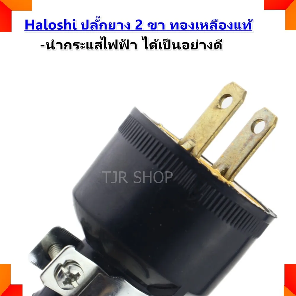 

Новое поступление) JPS บยยยยยย2*4 พvct 2*0,5 кв. мм ัััััั