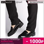 Туфли 4x4 shoes Женский Круглогодичный Повседневный