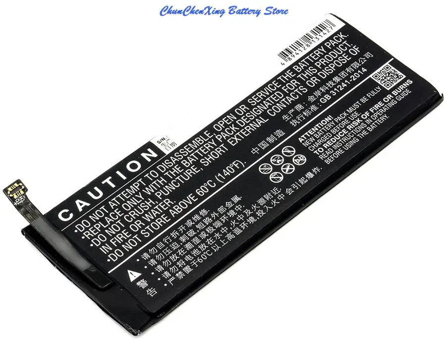 Аккумулятор Cameron Sino 2900 мАч BA791 BA792 для Meizu M792C M792Q Pro 7