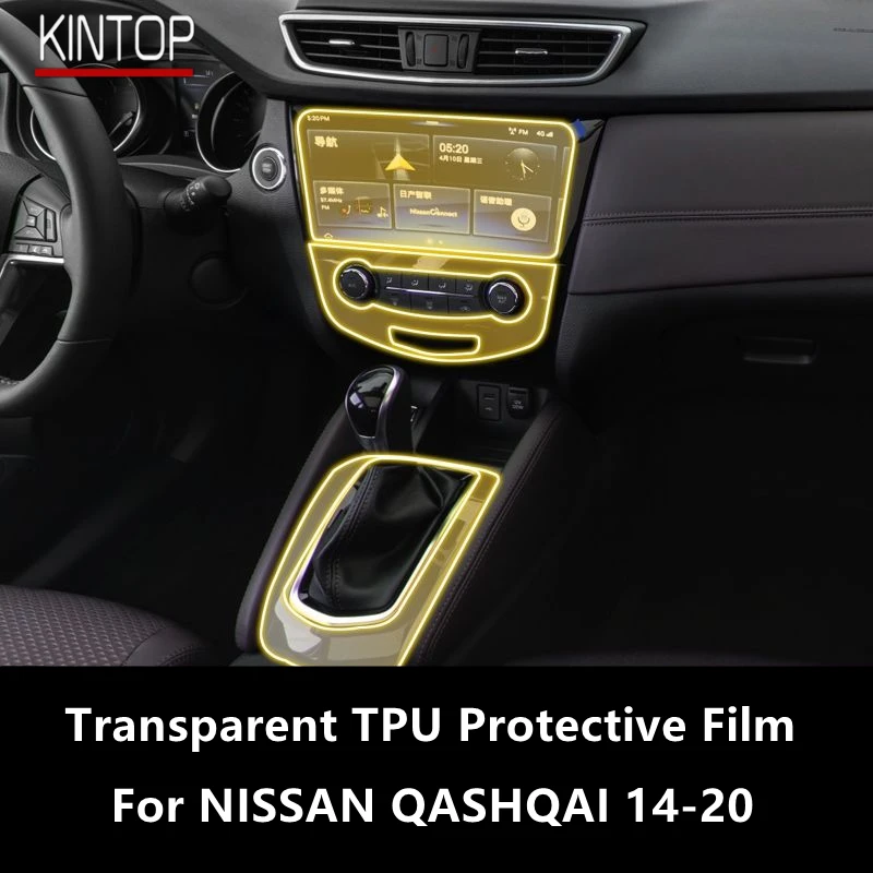 

For NISSAN QASHQAI 14-20 Car Interior Center Console Transparent TPU Protective Film Anti-scratch Repair Film Accessories Refit