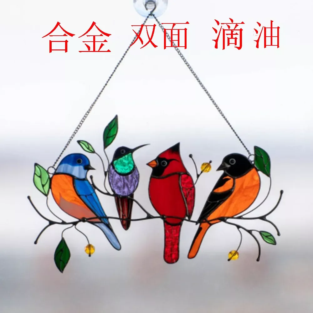 

Alloy Bird Painted Tracery Mother's Day Gift Ornaments Ornaments Pendant Bird Ornaments