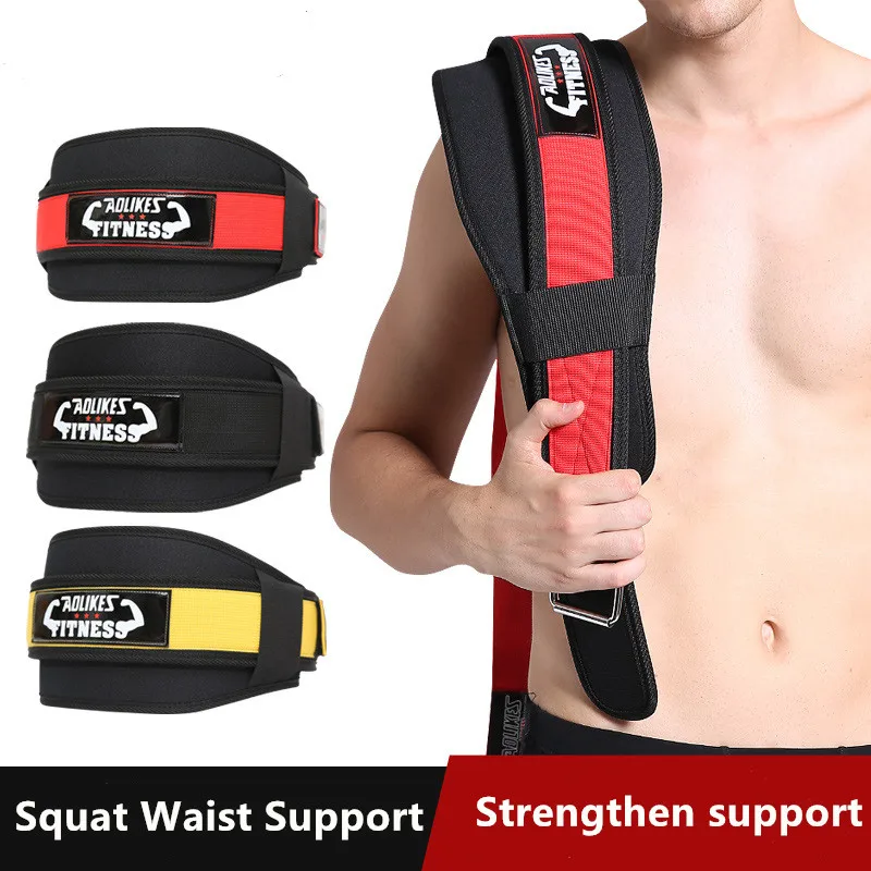 

Weightlifting Squat Training Lumbar Support Band Sport Powerlifting Belt Fitness Gym Back Waist Protector For Men Woman's Girdle
