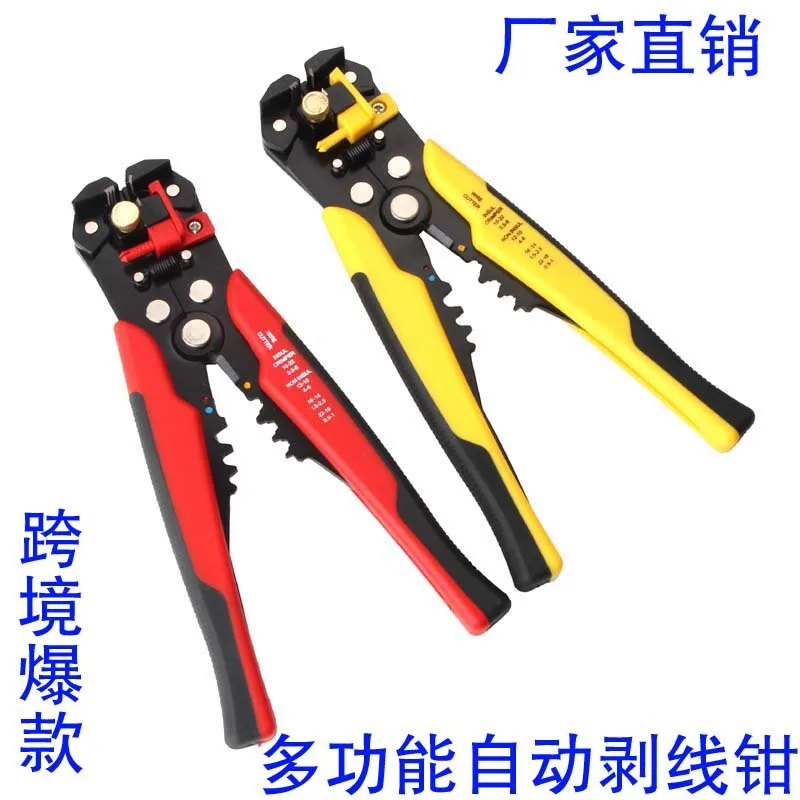 

Automatic Wire Stripper Multifunctional Manual Wire Cable Crimping Tool Pliers Electric Tools8Inch Peeling Scissors