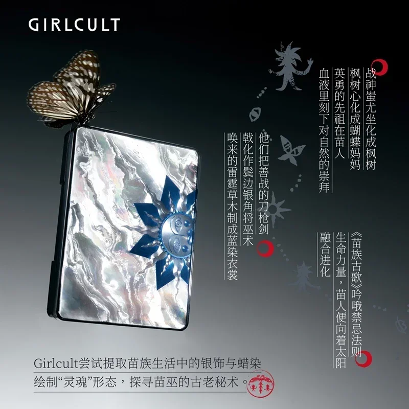 Girlcult 8-цветная палитра теней для век синий дымчатый матовый хайлайтер с мерцающим