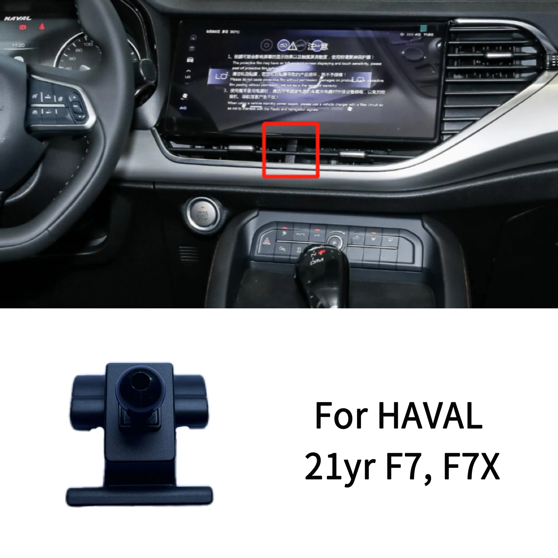 

Специализированные кронштейны для телефона, базовое крепление для GWA HAVAL M6 Plus, Dargo, Jolin, F7, H6 H9 2021 2022 2023 2024