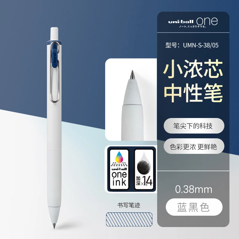 

Гелевая ручка Uni-Ball One 0,38 мм 20 цветов