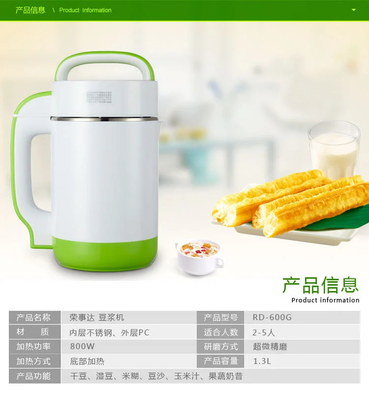 Соковыжималка Royalstar из нержавеющей стали 1300 мл 220 В