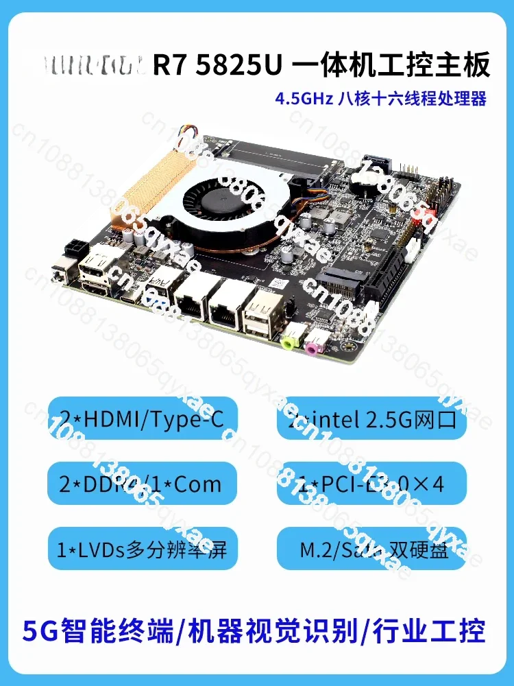 Ультратонкая материнская плата AMD Ruilong R7 5800U 5825U mini itx универсальная промышленного