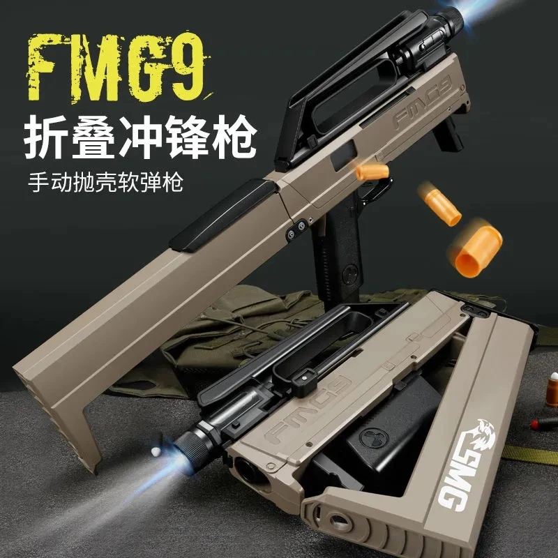 

FMG9 складной игрушечный пистолет, мягкая пуля, бластер, ручное оружие для страйкбола, детское уличное оружие для взрослых, мальчиков и детей