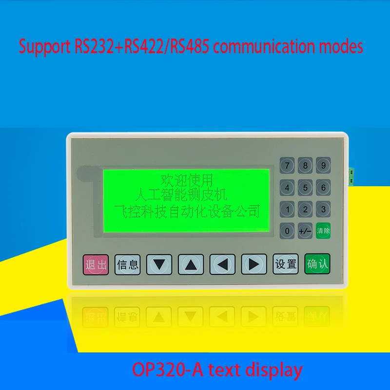 

OP320-A MD204L text display compatible with Xinjie V6.5Z supports 232 422 485 English film