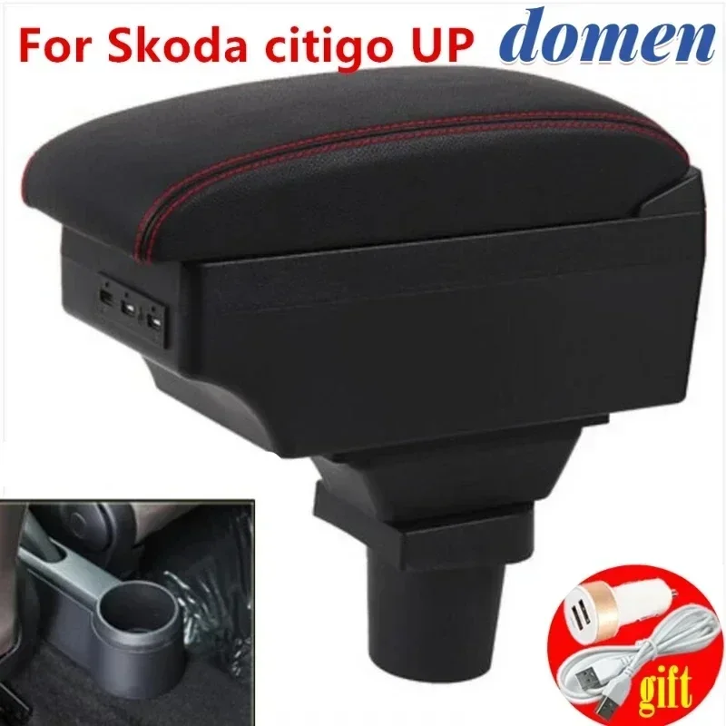 Новый роскошный подлокотник для Volkswagen UP Skoda Citigo VW сиденья ящик хранения
