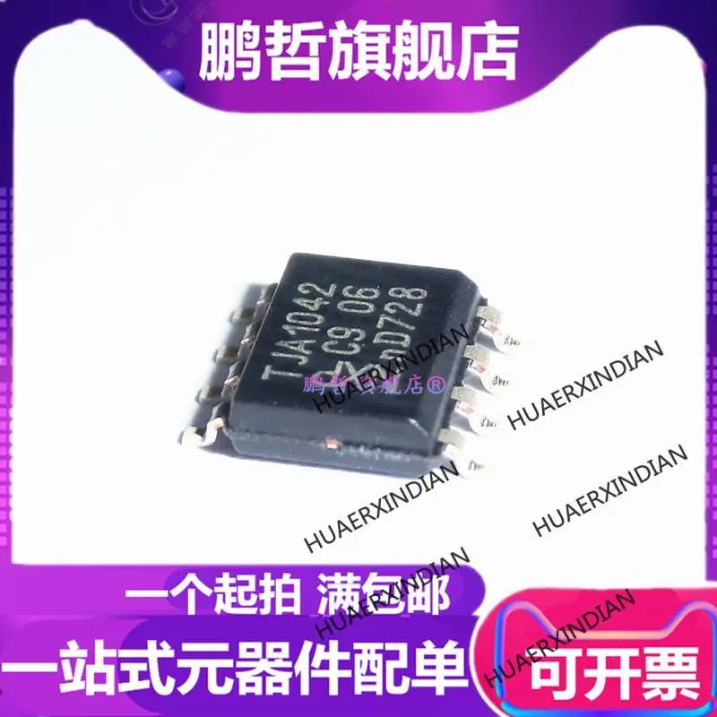 

10PCS New Original TJA1042 TJA1042T CAN SOP8 A1042/3