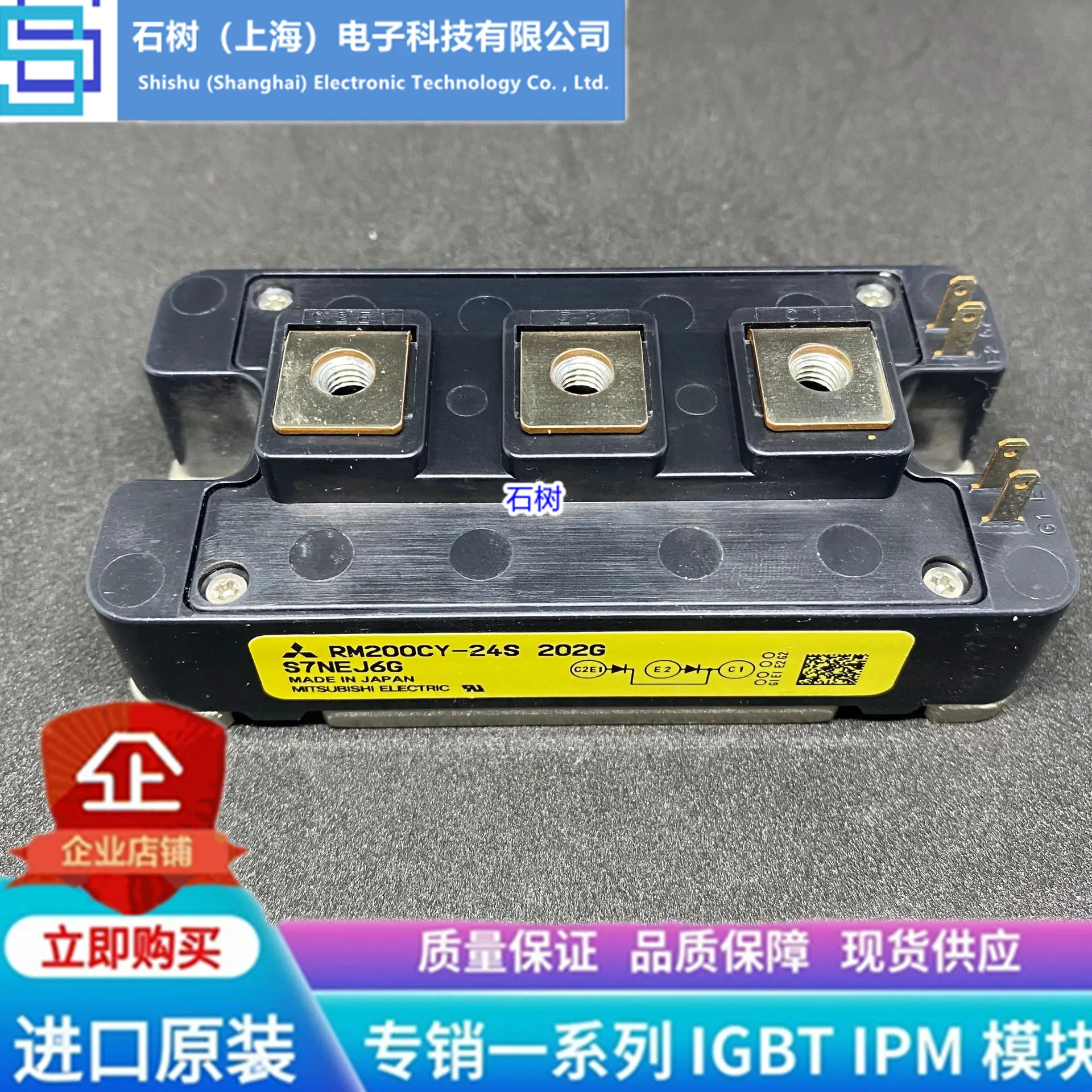 

Free delivery RM200CY-24S RM200DY1-24S IGBT Module