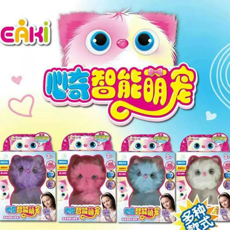 Оригинальная игрушка Kawaii Pomsy Surprise Cat электрическая фотоигрушка запись пения