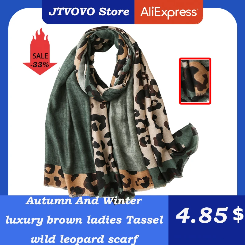 

2022 spring and summer luxury brown ladies wild leopard scarf female long scarf shawl thin brown fashionable scarf long shawl