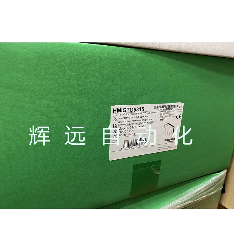 

New Original In BOX HMIGTO5315 {Warehouse stock} 1 Year Warranty Shipment within 24 hours