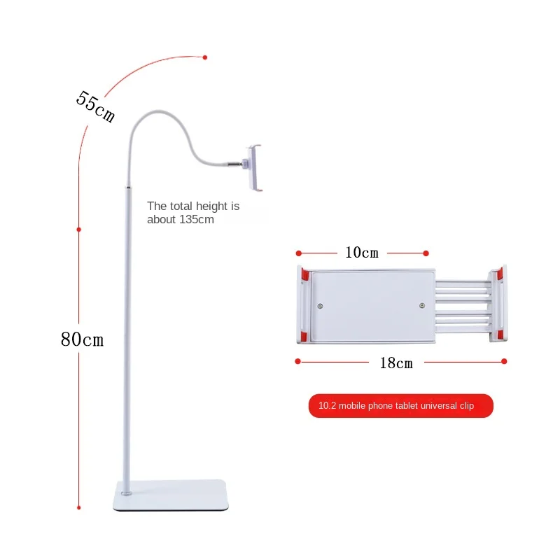 Напольная прикроватная стойка для Ipad Hose с поддержкой прямой трансляции