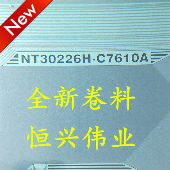 

ЖК-дисплей NT30226H-C7610A