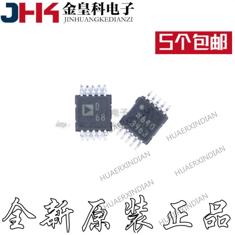 

10 шт. новый оригинальный AD9833BRMZ D68 ADD68 AD9833BRM ADI