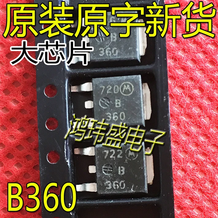 

30 шт. Оригинальный Новый B360 B360G MBRD360 G TO-252 Schottky