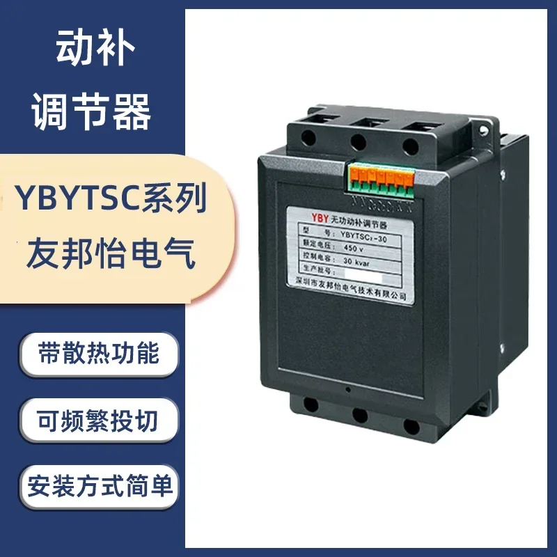 Фото Цифровой регулятор напряжения Shenzhen Youboyi Electric YBY YBYTSCE2-30 60 YBYTSCE3-10 №2