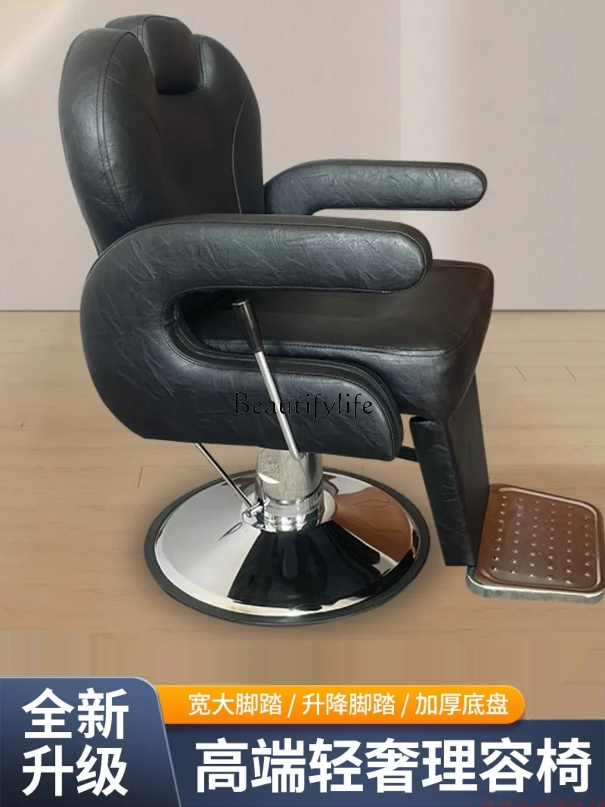 Кресло для бритья парикмахерская подъемное кресло ухода за волосами лечение