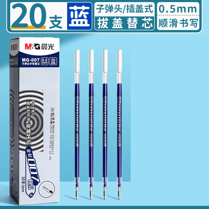 

Стержни для ручек M&G 0.5 мм, черные, красные