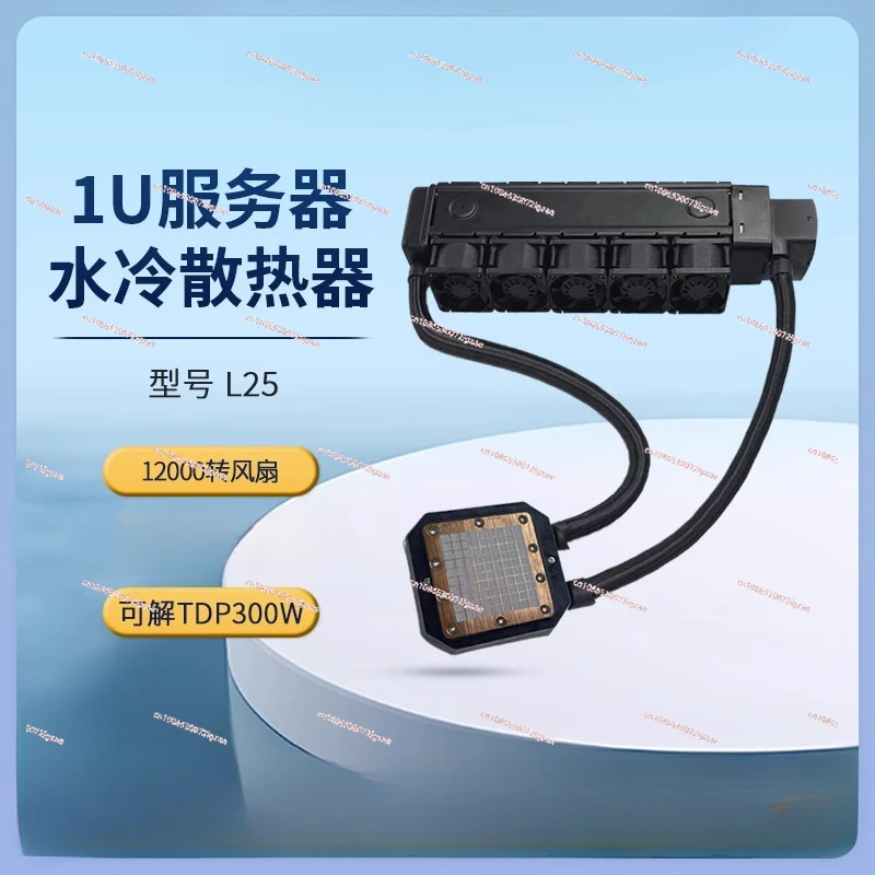1700 AM4 AM5 Сервер 1U Вентилятор радиатора процессора с водяным охлаждением 1200 L25 L25U TL33