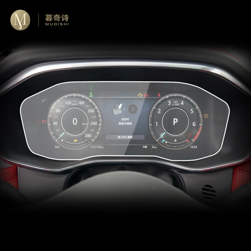 

For Jaguar XFL 2020-2021 Dashboard Instrument Panel Screen Protector Car Accessories Interior Details Stickers Film Cover TPU