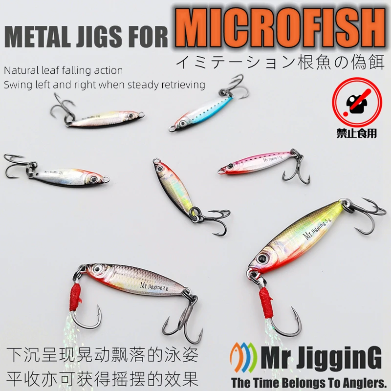 Фото Mr JigginG 5 шт. 1,5/3/5 г 3D мини-приманка металлическая литая джиг-ложка для джиггинга Pesca рыба микро рыболовная приманка аксессуары для искусственной приманки №2