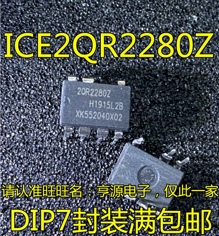 

10pieces 2QR2280Z ICE2QR2280Z ICE2QR4765 ICE2QR4765G DIP7 New and original