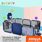 Детский манеж IMBABY, защитный барьер, детские манежи, забор, воздушные шары, бассейн, шары для новорожденных, баскетбольная площадка