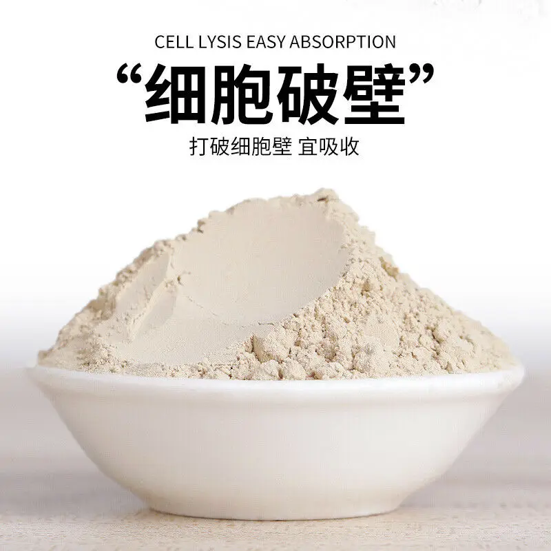 

Xiuzheng Canned Sanqi Powder 50g Powder Health Care China Notoginseng Herbal Tea