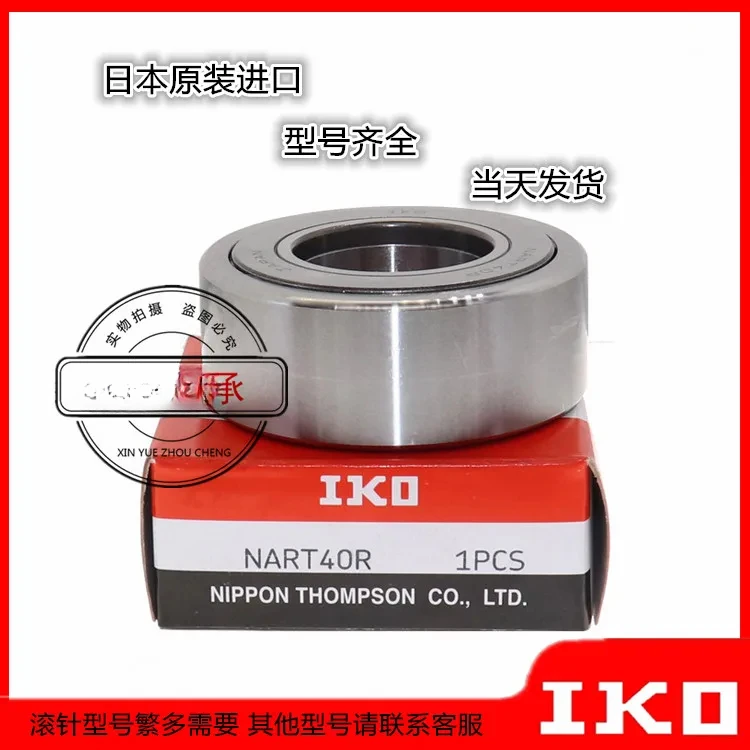 Импортированный из Японии роликовый игольчатый подшипник IKO STO/RNAST/NAST 25 30 35 40 45 50 ZZ