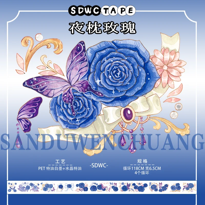 

5 Meter Roll Crystal Ink Blue Rose Flower PET Tape