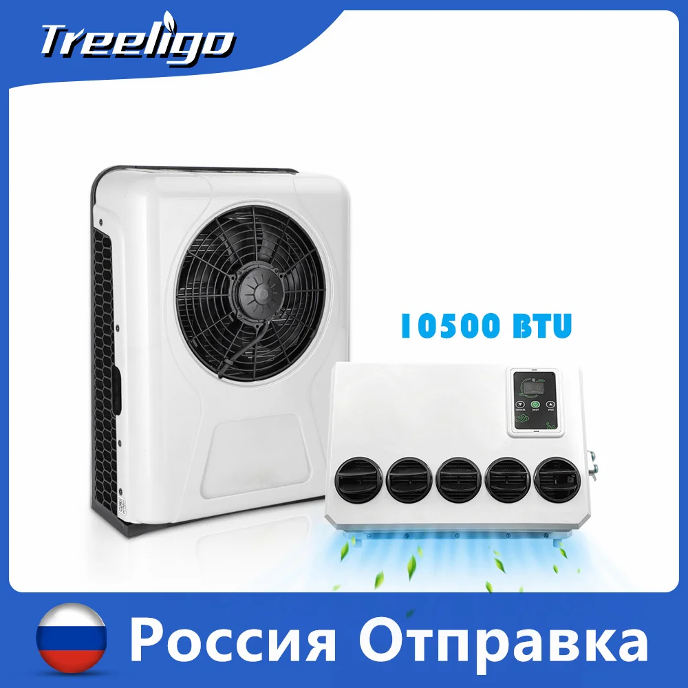 

Электрический автомобиль Treeligo Парковочный кондиционер 12V 10500btu Сетевой кондиционер 24V Подходит для трейлеров грузовиков