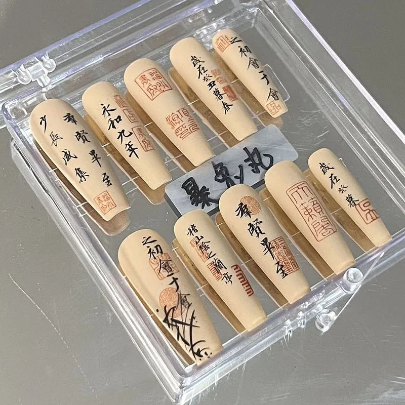 

2023 New Chinese Style Fake Nail Stickers Calligraphy Ink Handmade Manicure Gentle Chinese Style Reusable Nail Stickers