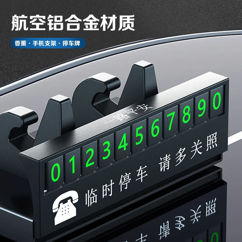 

Temporary parking plate for metal automobile parking plate for moving vehicle interior supplies mobile phone number plate