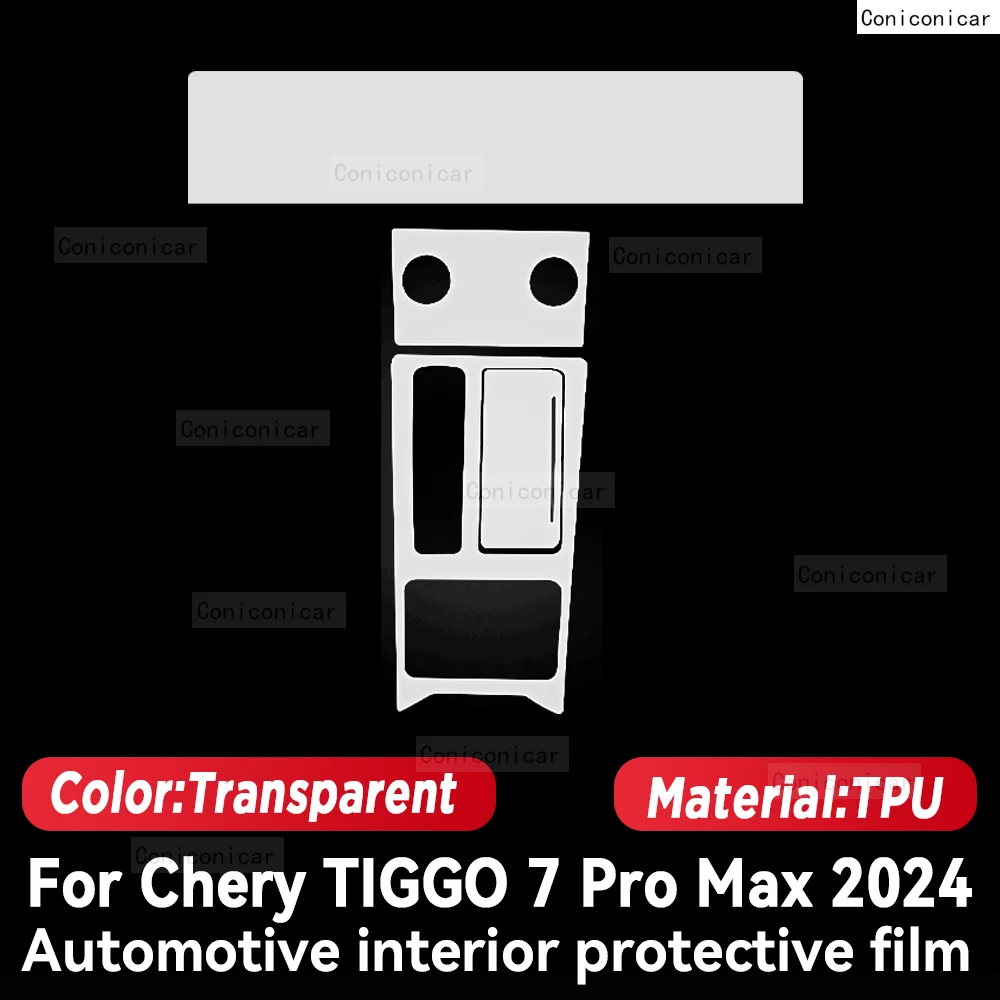 

Для CHERY TIGGO 7 PRO Max 2024, ТПУ, защитная пленка для салона автомобиля, наклейка, инструмент, центральное управление, навигационная панель экрана