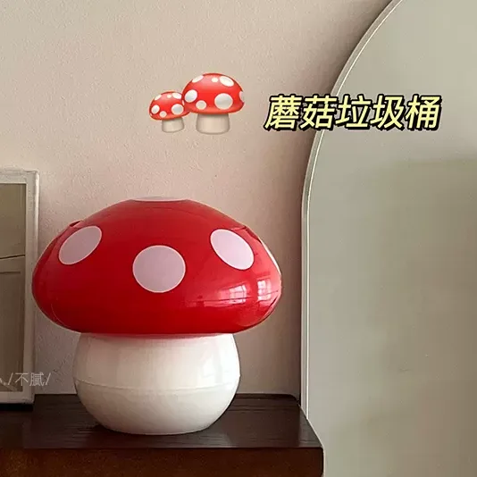 Настольная мини-корзина для мусора в форме гриба милая креативная маленькая