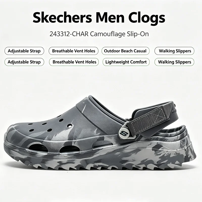Фото Мужские сабо Skechers 243312-CHAR, камуфляжные, с регулируемым ремешком, сандалии без застежек, для активного отдыха, пляжа и прогулок №1