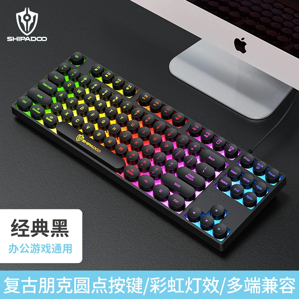 

K87 key Punk Film keyboard key Punk film keyboard