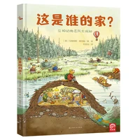 whose home is this natural science enlightenment and life 3 6 years old popular science interesting education picture book