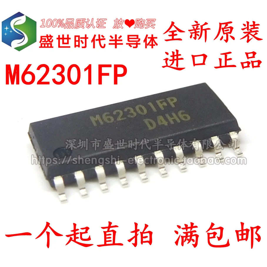 

M62301FP SOP-20 12AD IC