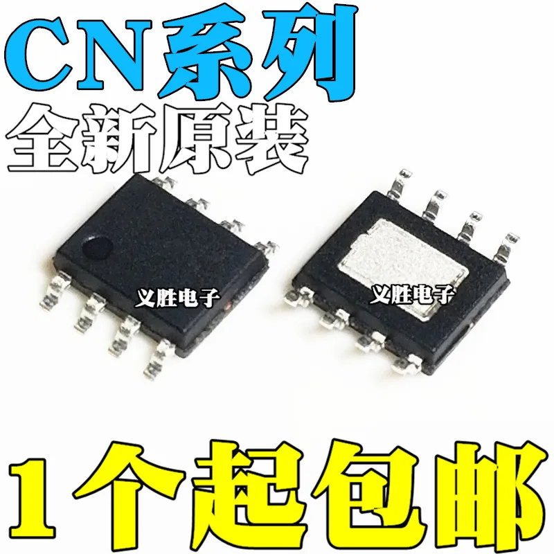 

10 шт./партия CN3062 3058E 3063 3068 3082 3085 3155 3158 5619 SOP8