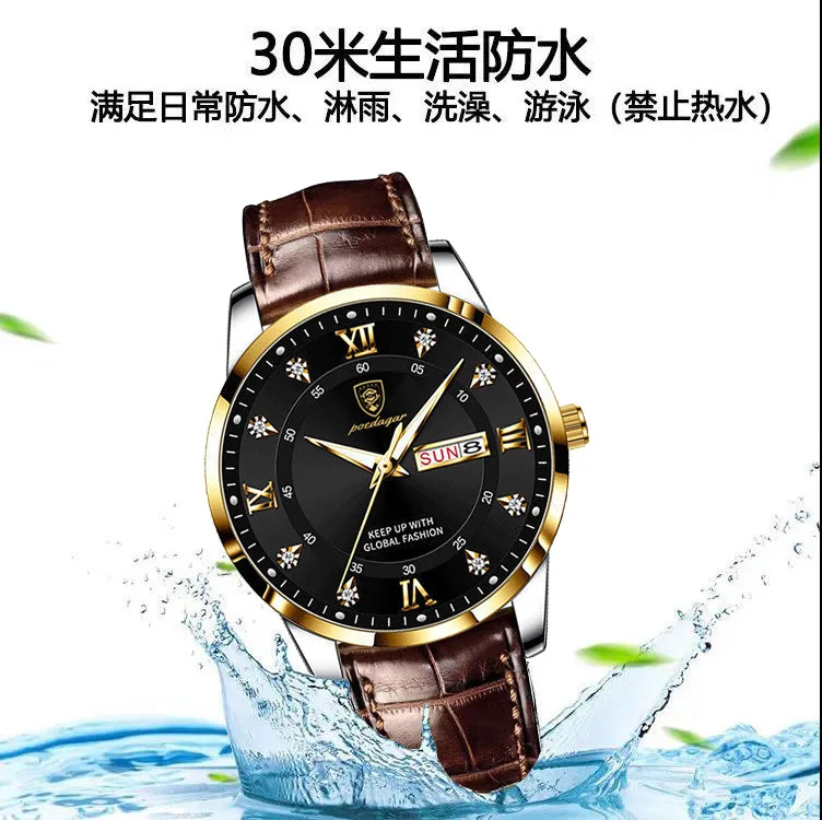 New Men's Luxury Fashion Business Quartz Watch Calendar Week Waterproof Glow Belt Watch Simple Style Versatile Watch