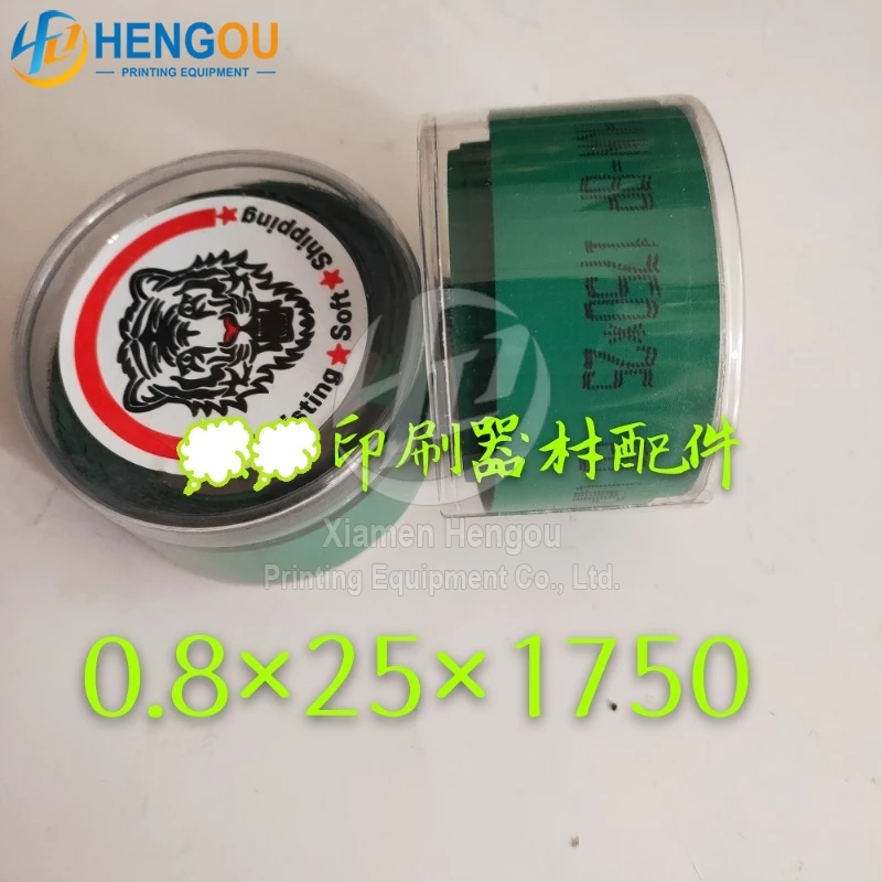 

Конвейерная лента для бумаги x 25x мм