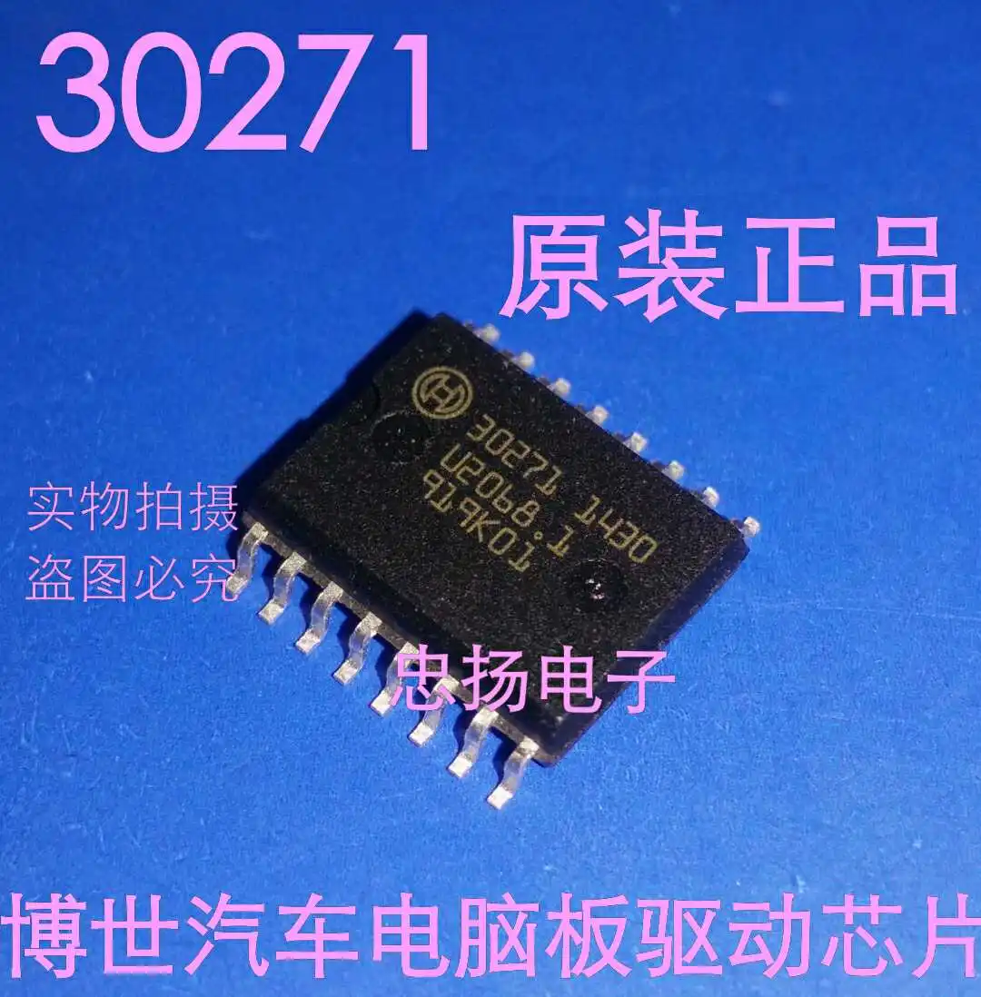 

Free shipping 30271 IC 5PCS