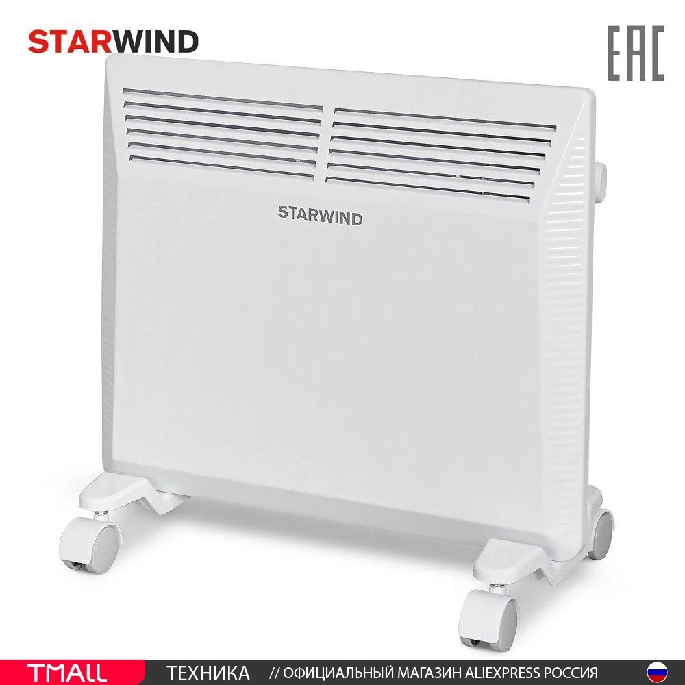 Конвектор Starwind SHV5010 обогреватель на колесиках | Бытовая техника